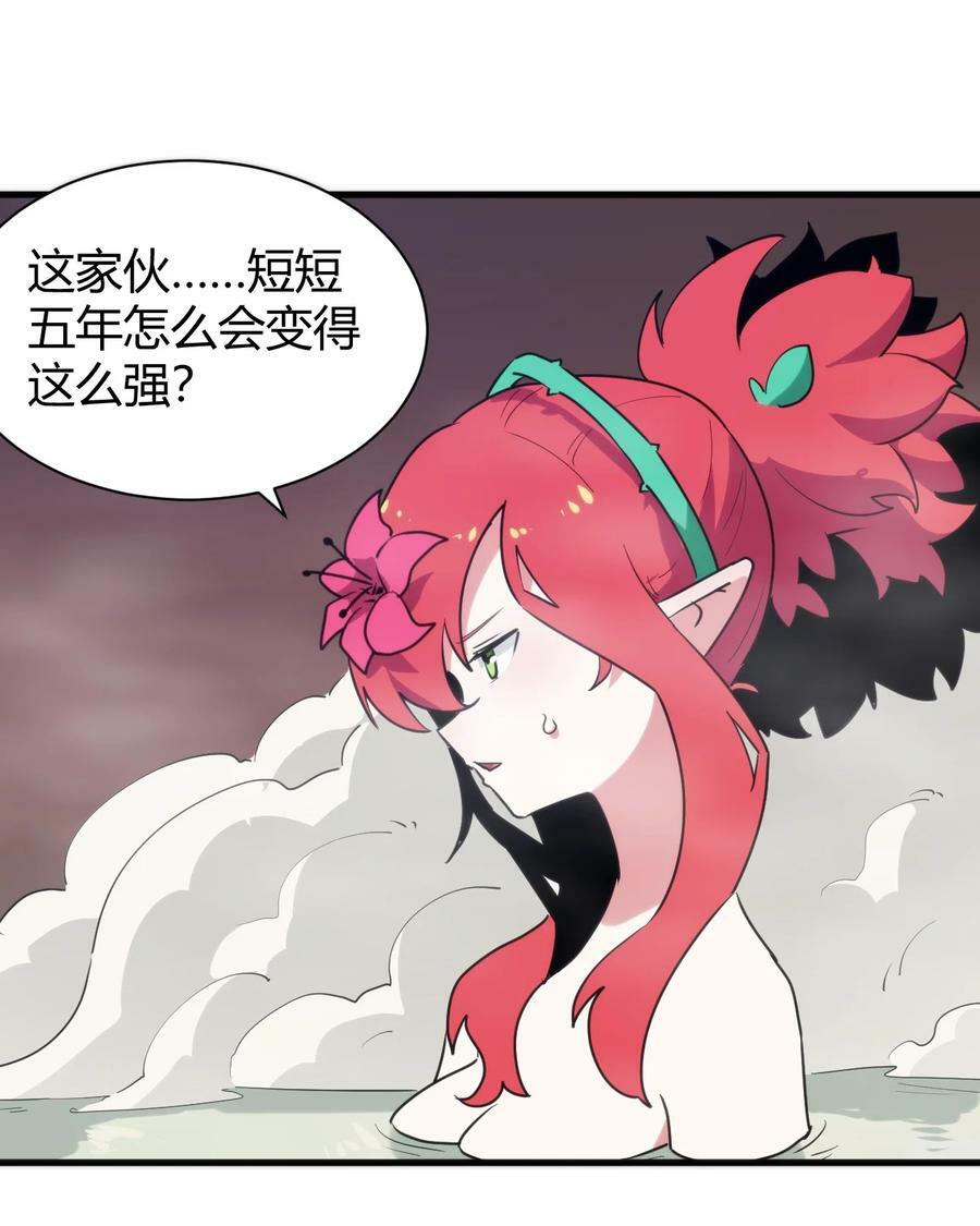 241 温泉啊！35