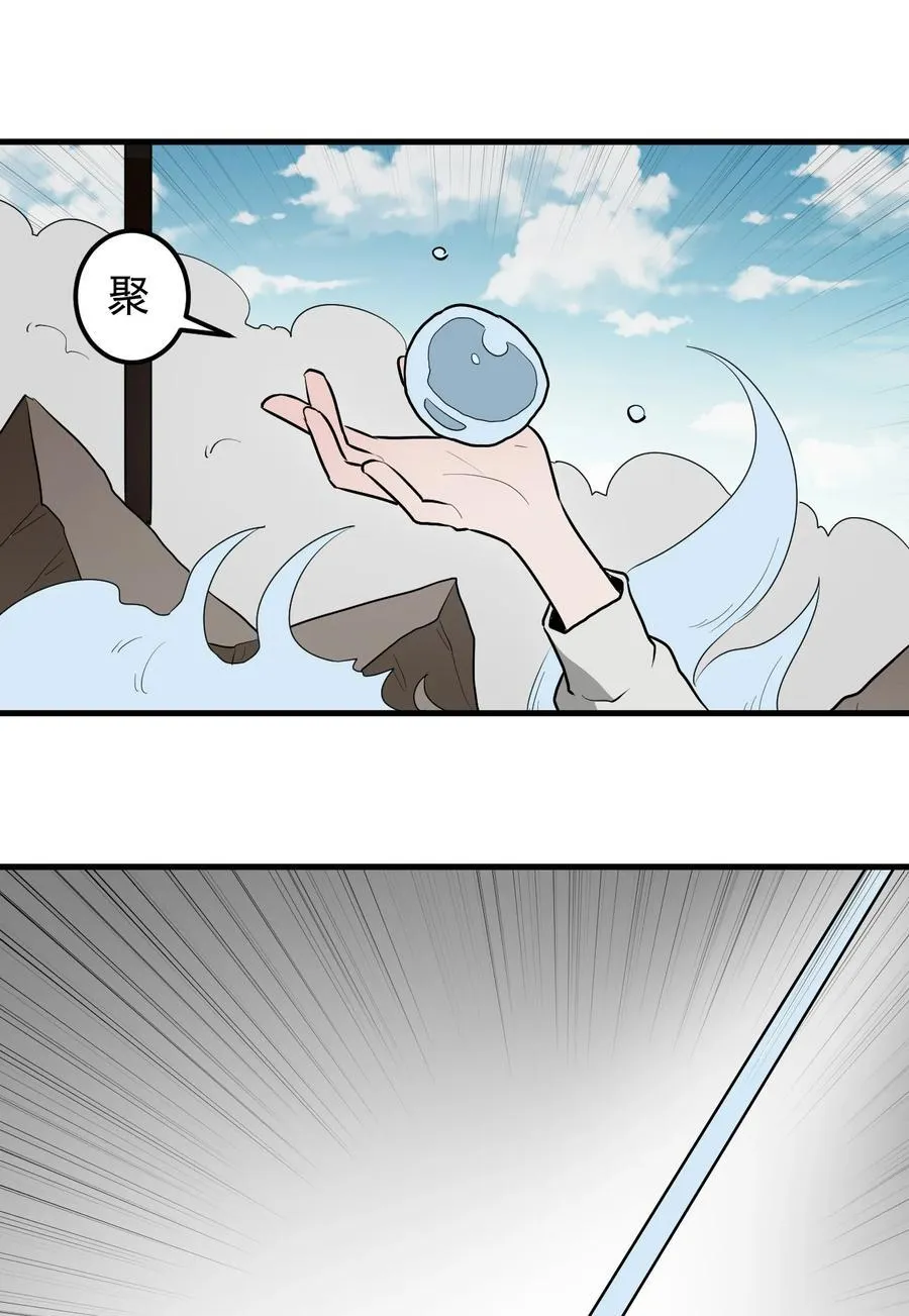 322 荡平寒天门5