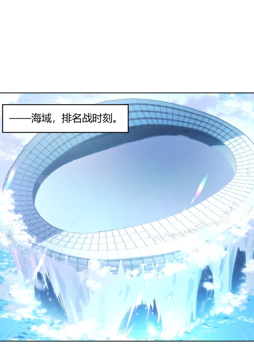 148 海域排名战9
