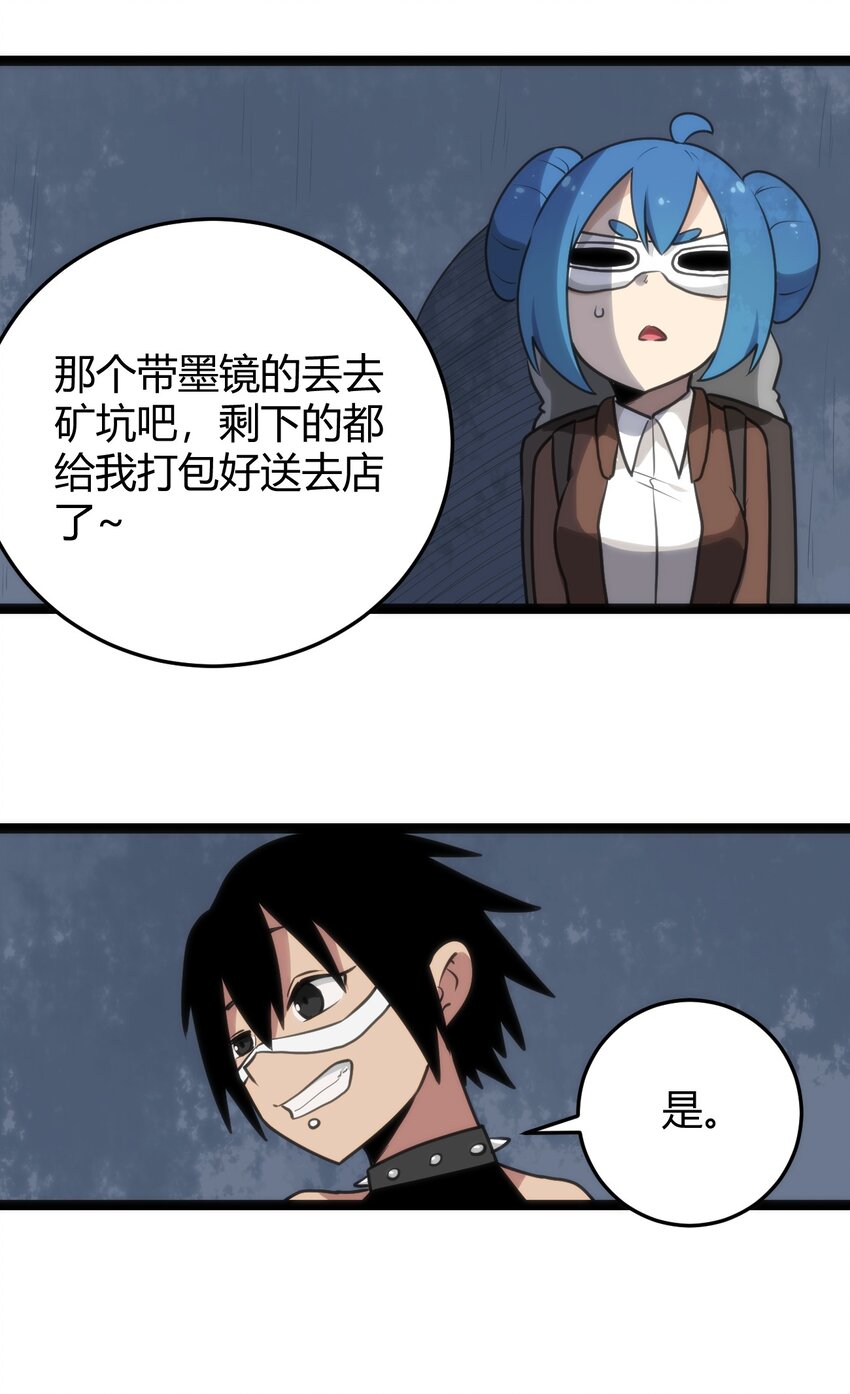 132 裂谷王34