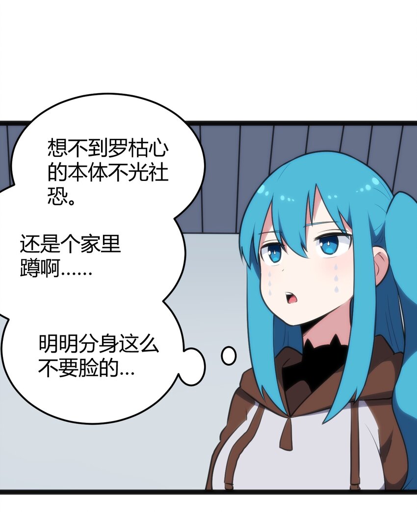 117 社恐出门挑战26
