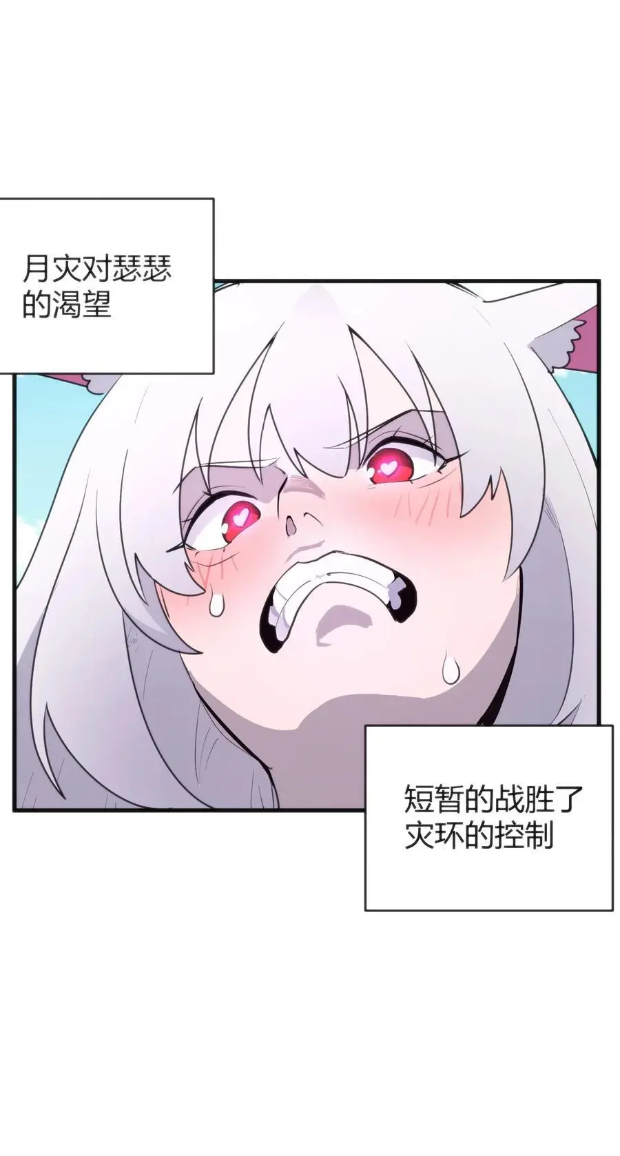 298 渴望34