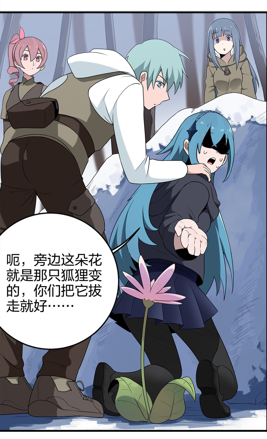 003 粉色三尾狐47