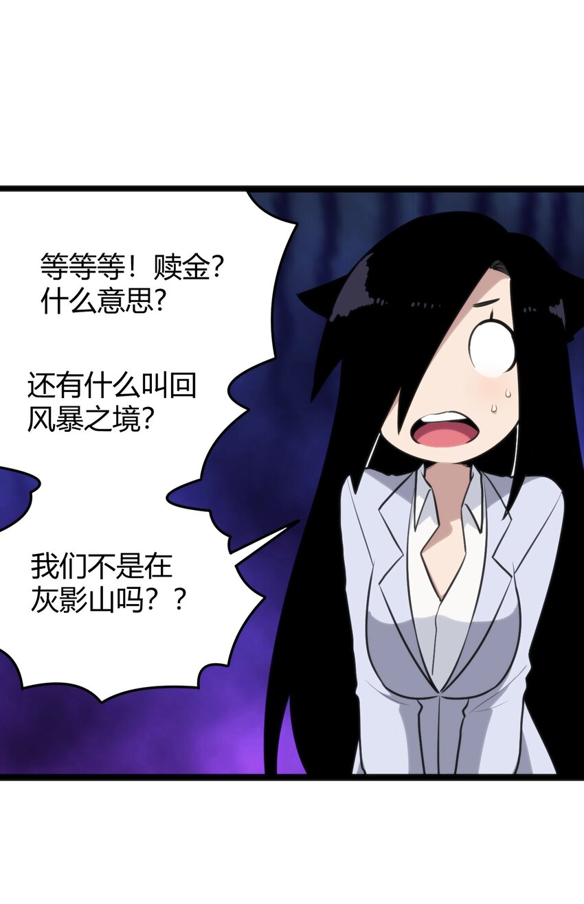 104 贪得无厌宫连月32