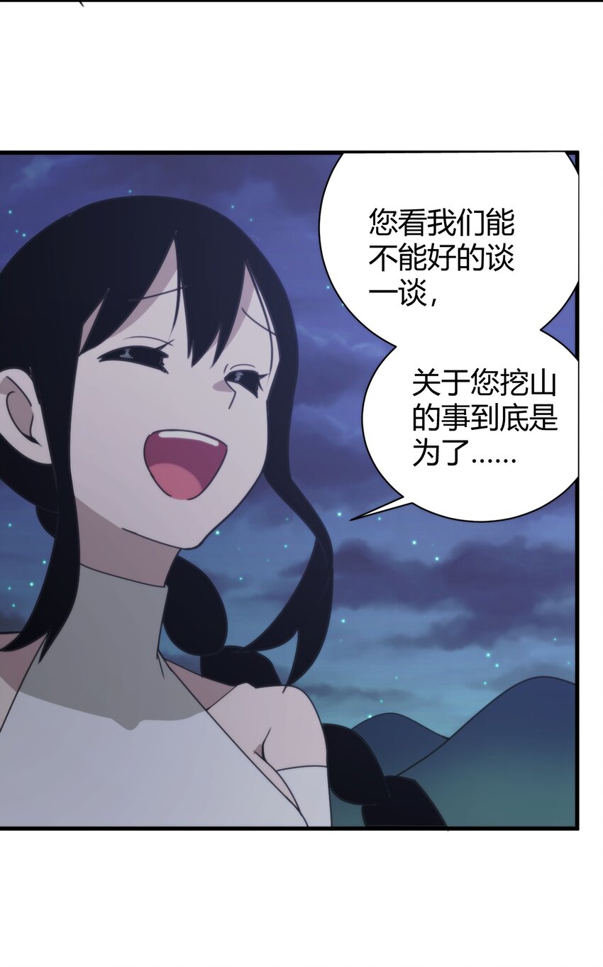 196 吃完才有力气干活13