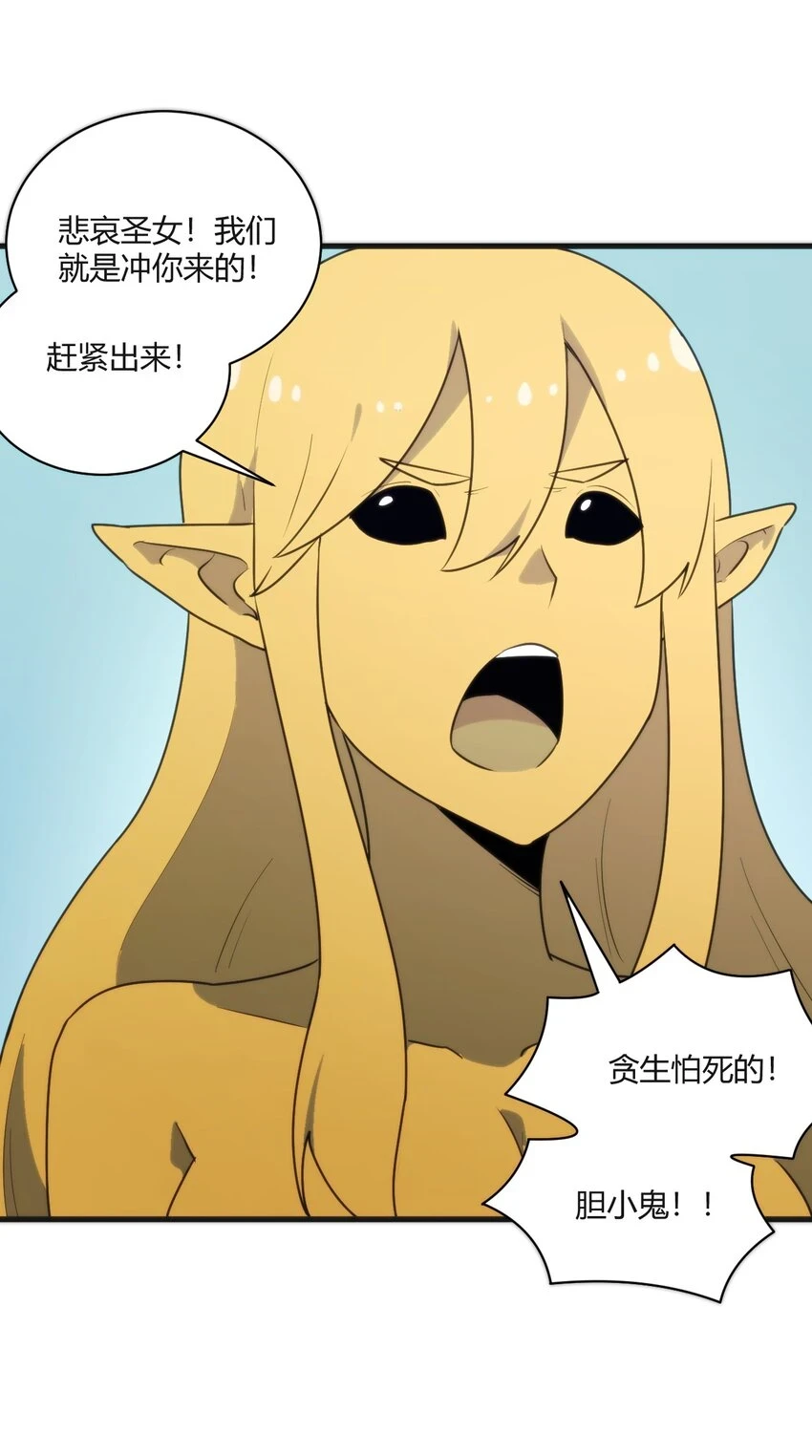 210 又有人来砸场了17