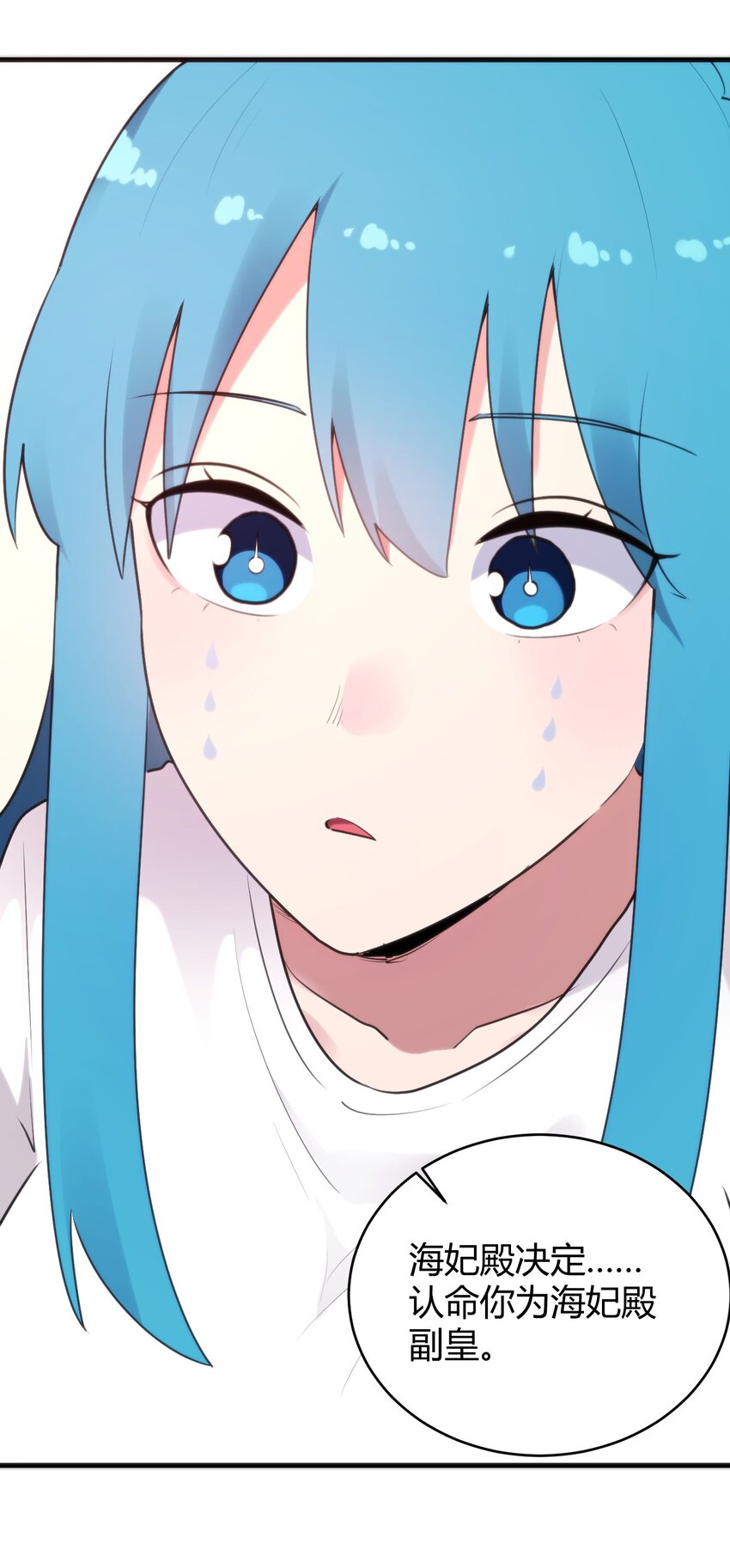 194 海妃殿副皇11