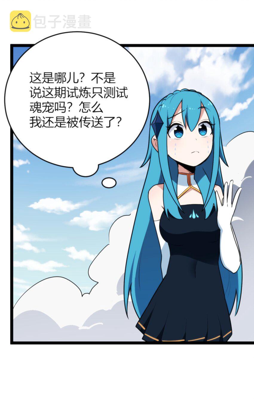 107 通天之塔51