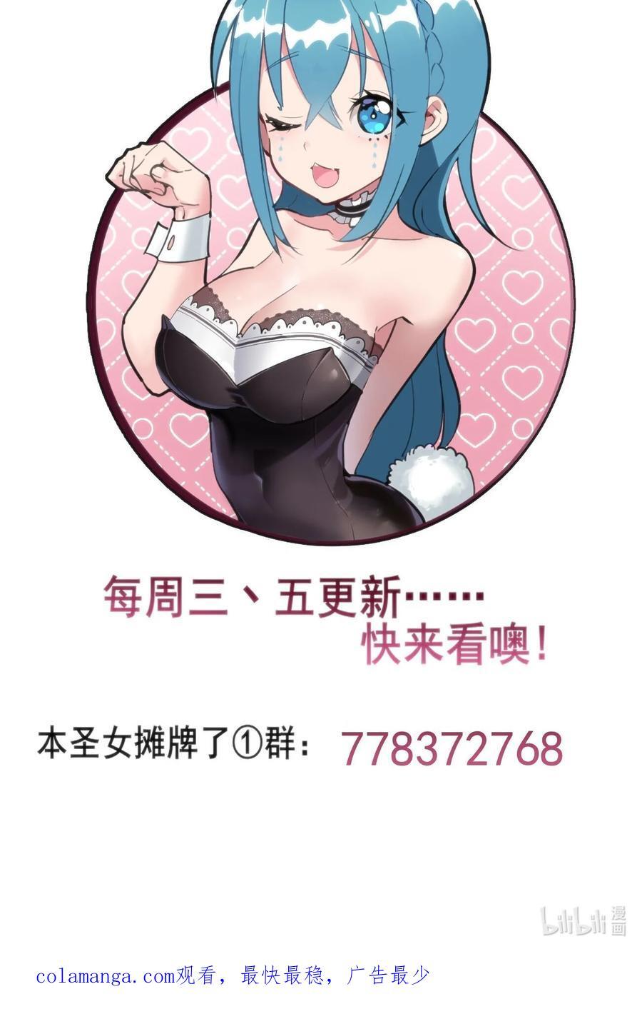 283 人剑合一64