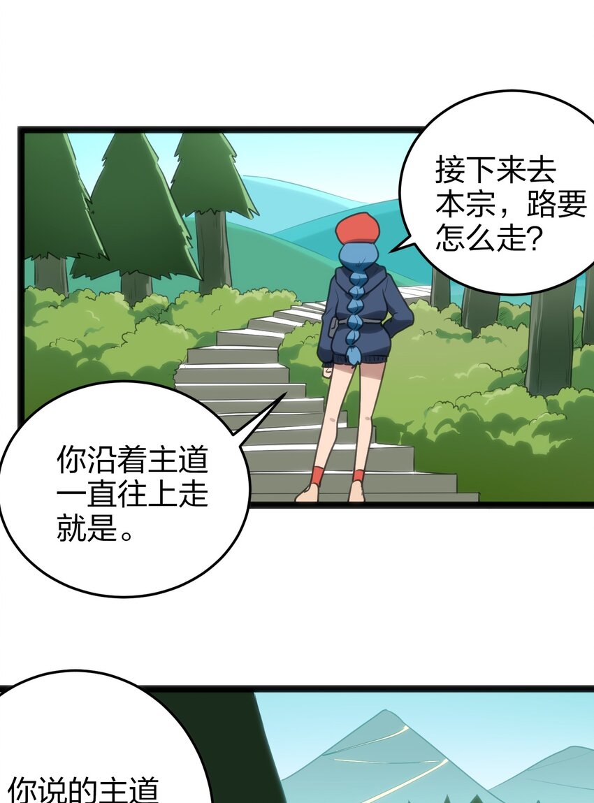 074 和我比，你配吗？9
