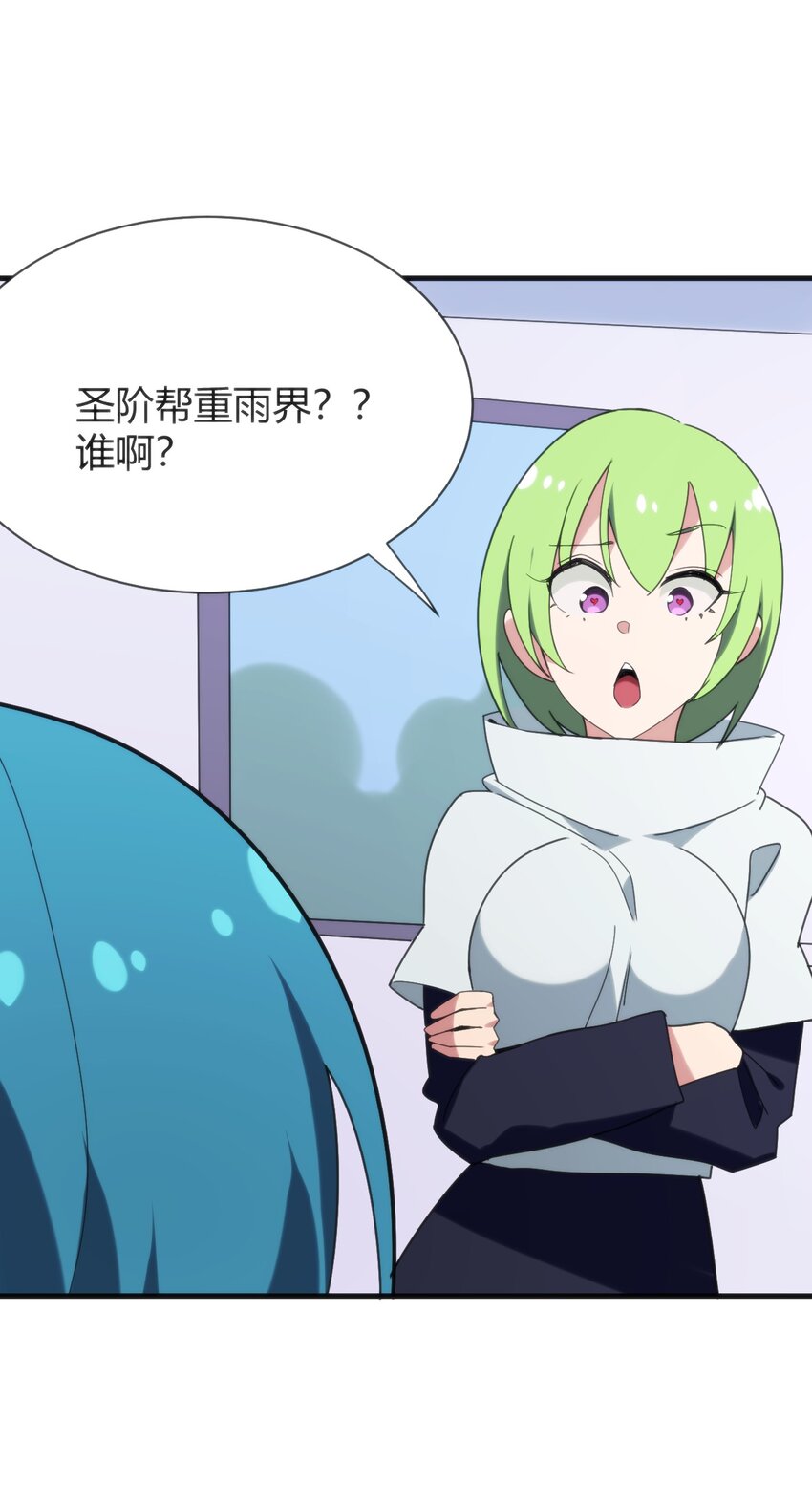 195 水荒游42