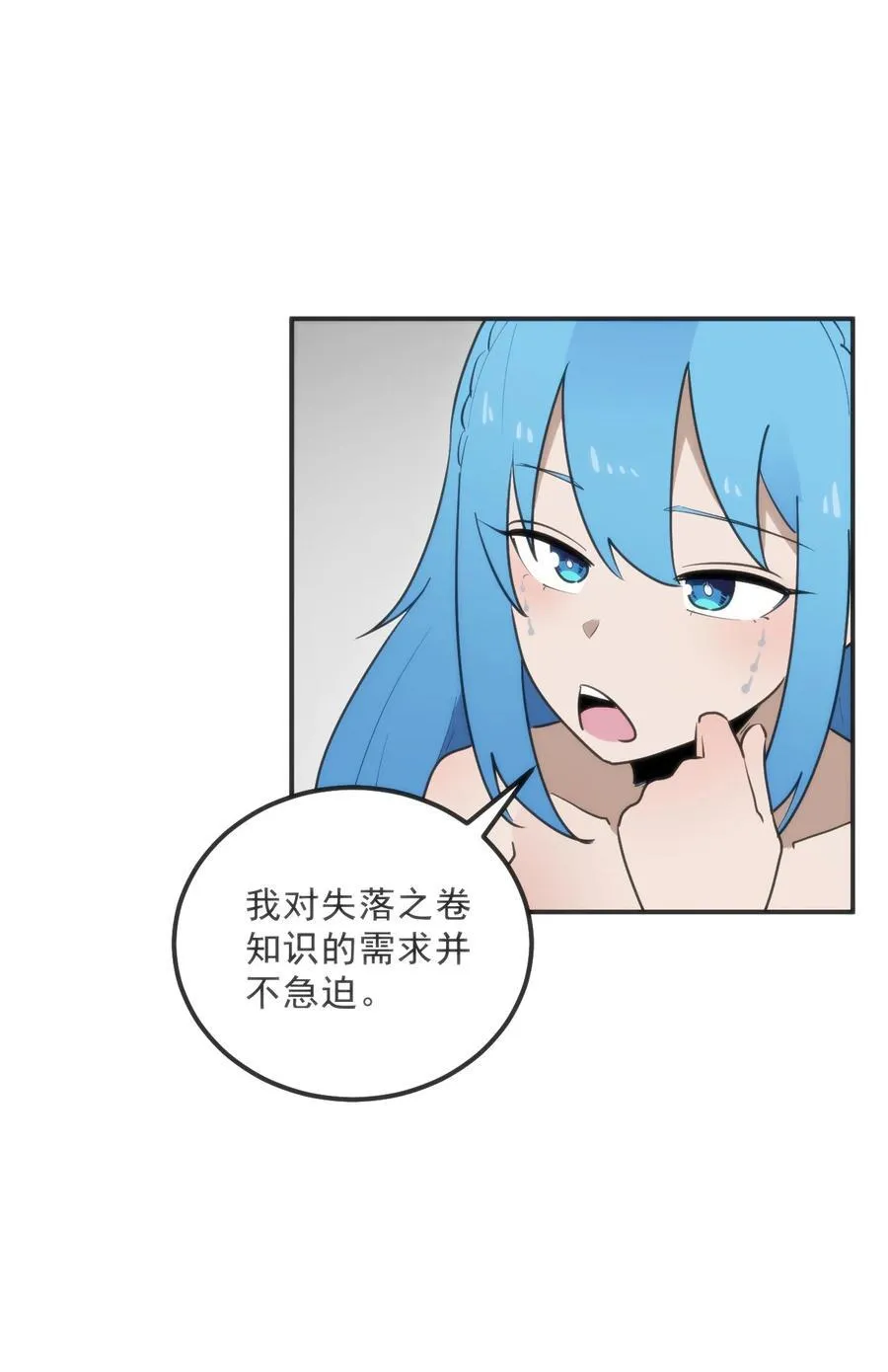 332 忠告22