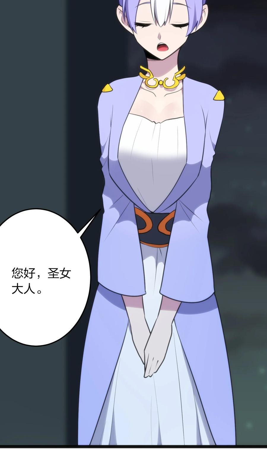 057 蜇日23