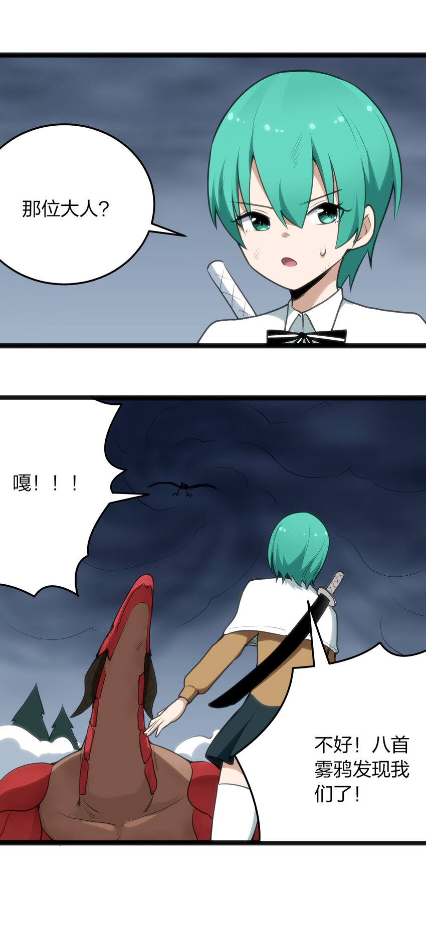 015 从内部突破32