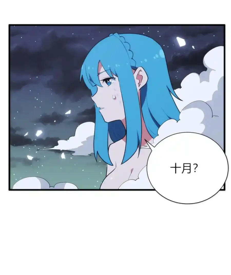 229 六灾8