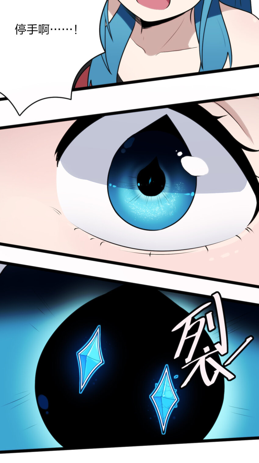 017 觉醒36