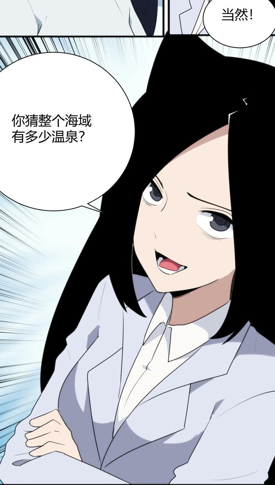 238 测试23