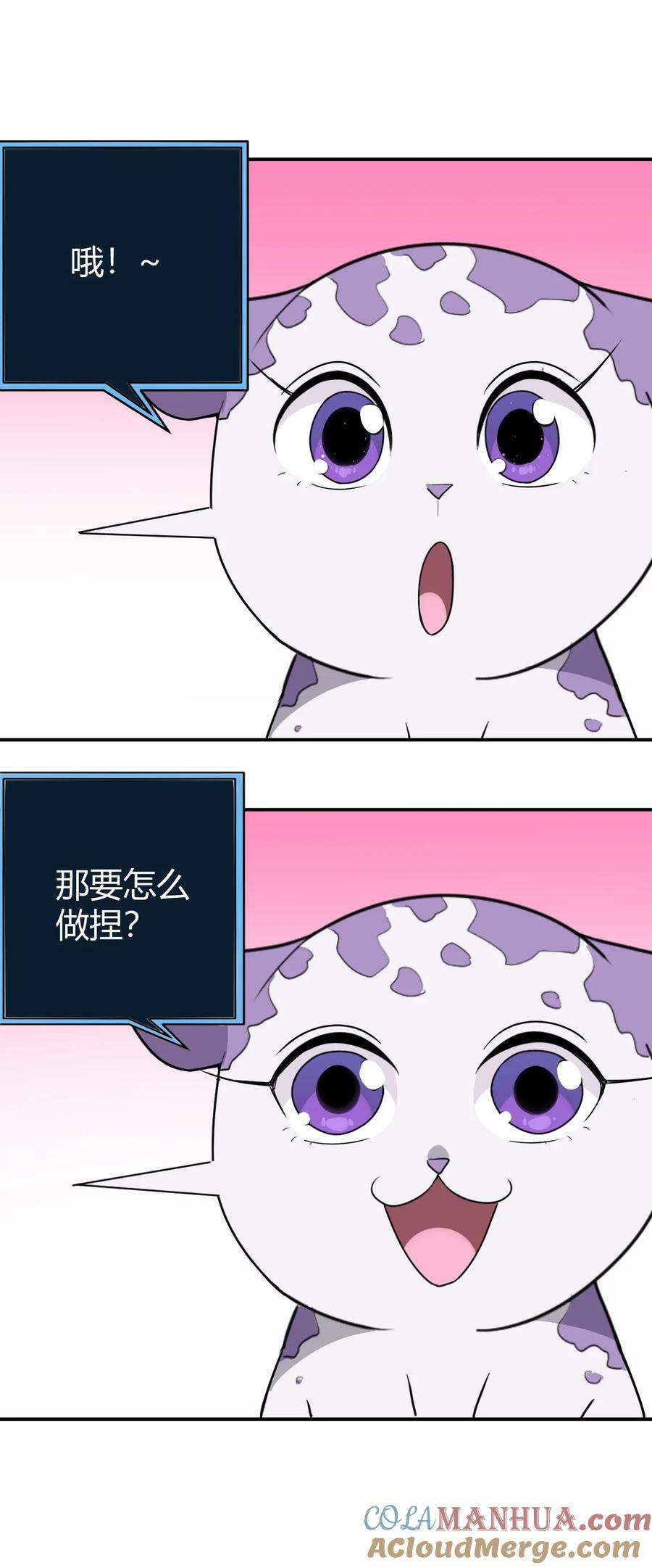 260 瀑寒天门33