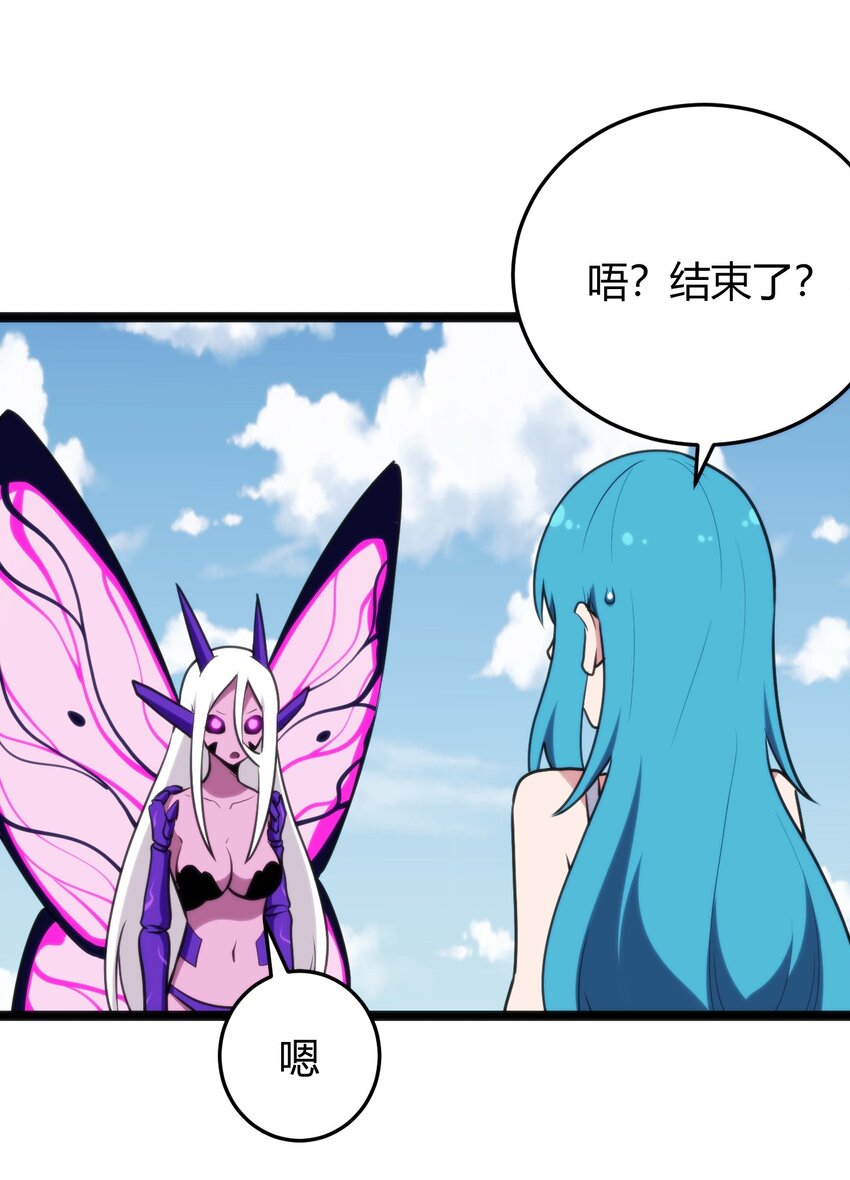 130 爱神38