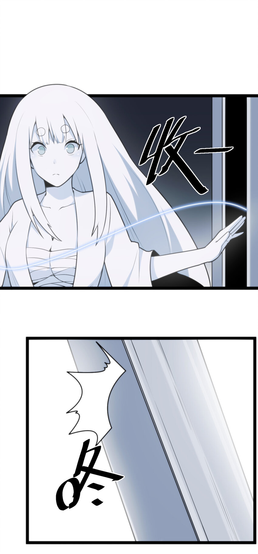 032 水元素是内鬼5