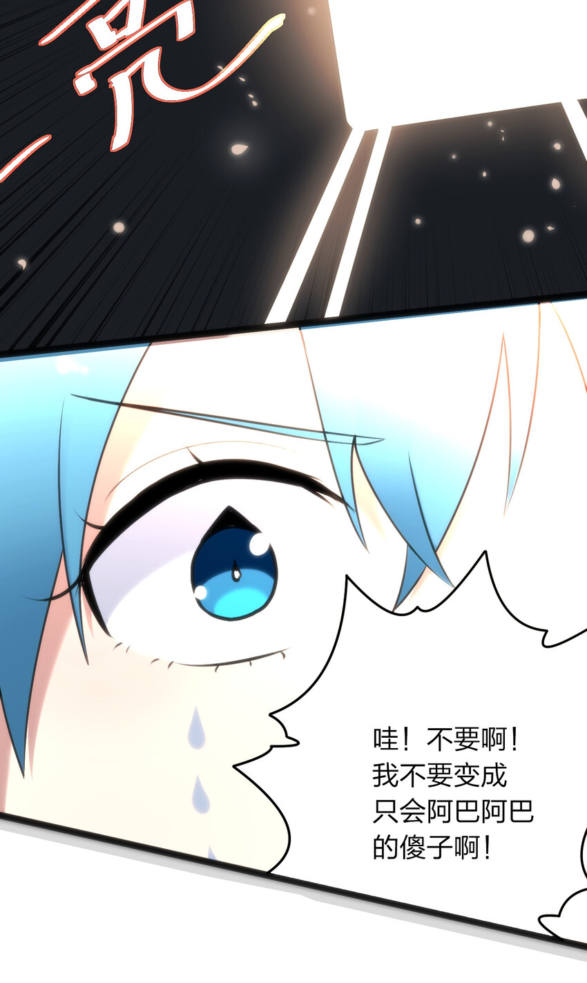025 失落残卷36