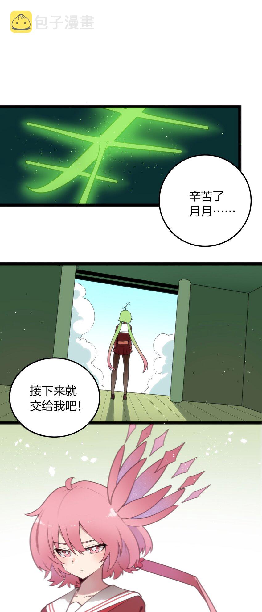 067 兔子，好壮一只大兔子9