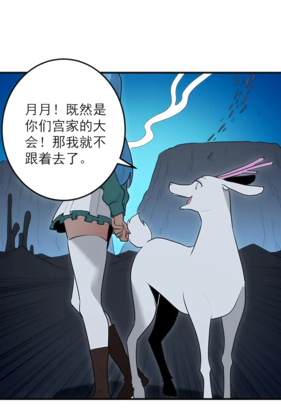 327 宫家年会？26