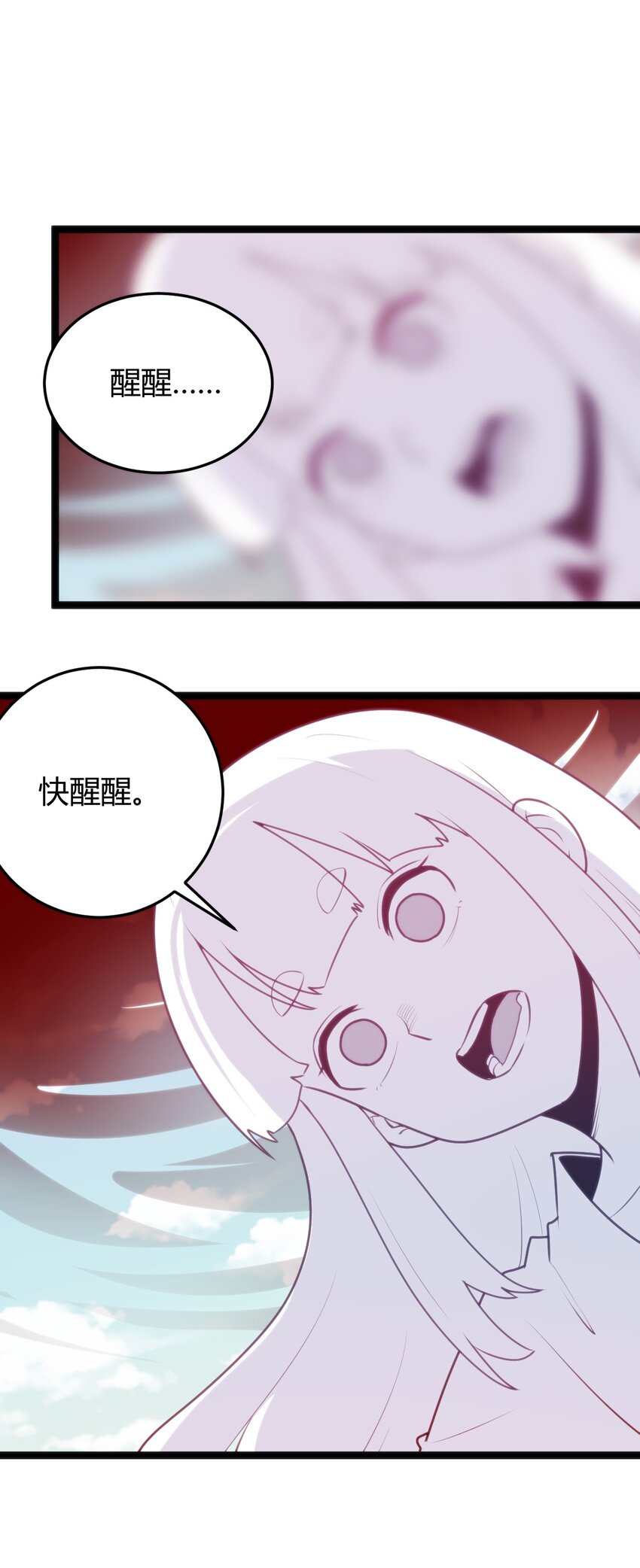 094 风境四护卫集结！38