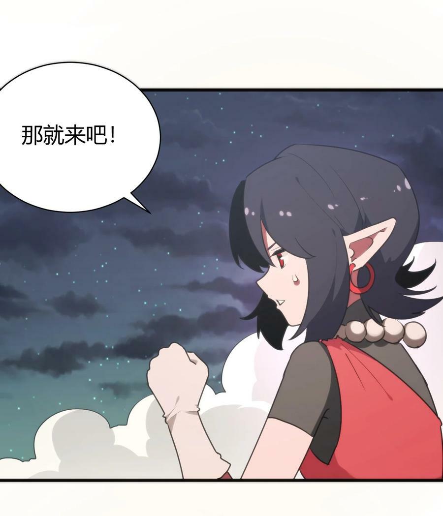 242 真正的武技7