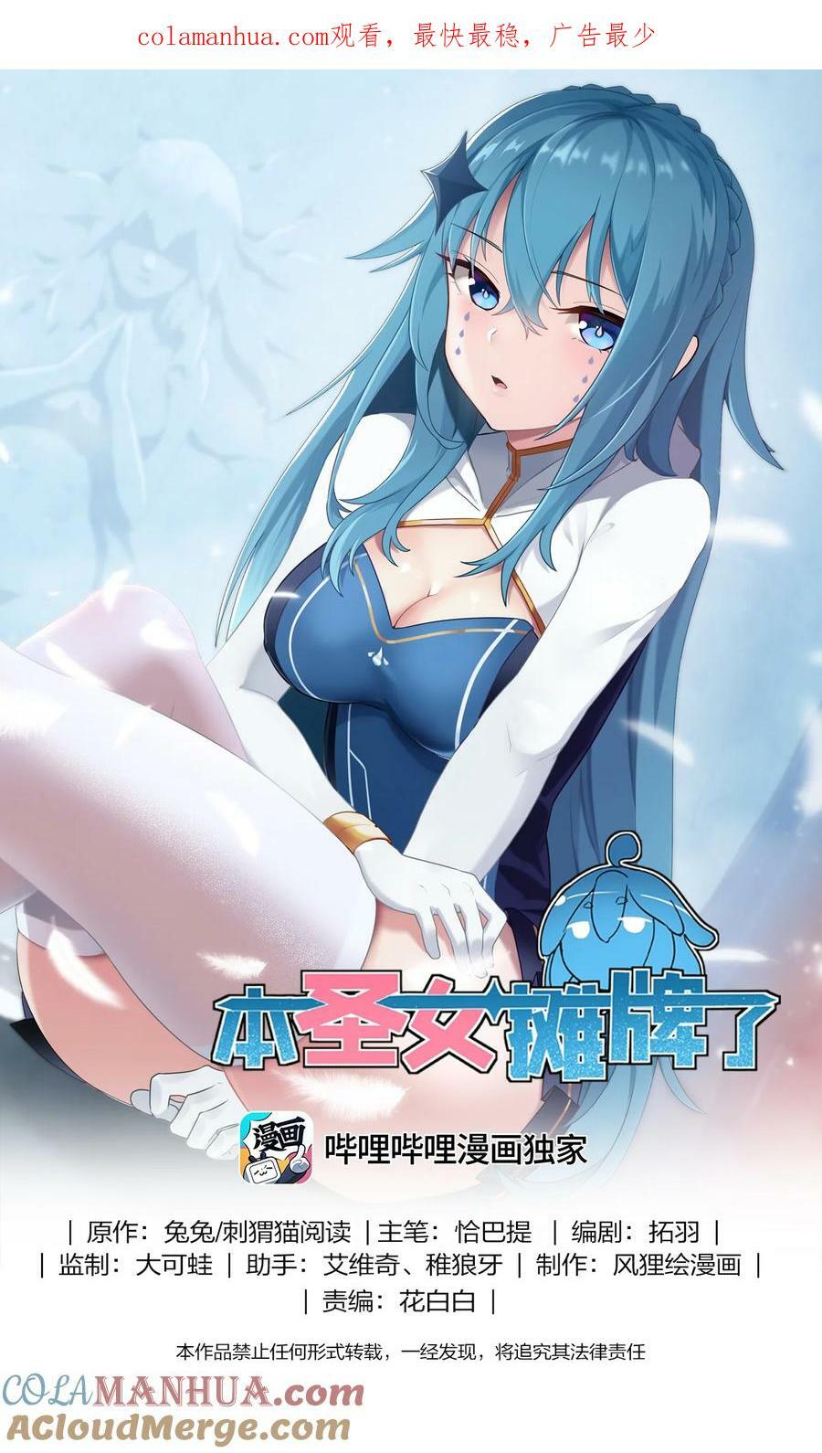 262 摸摸，唰唰唰0