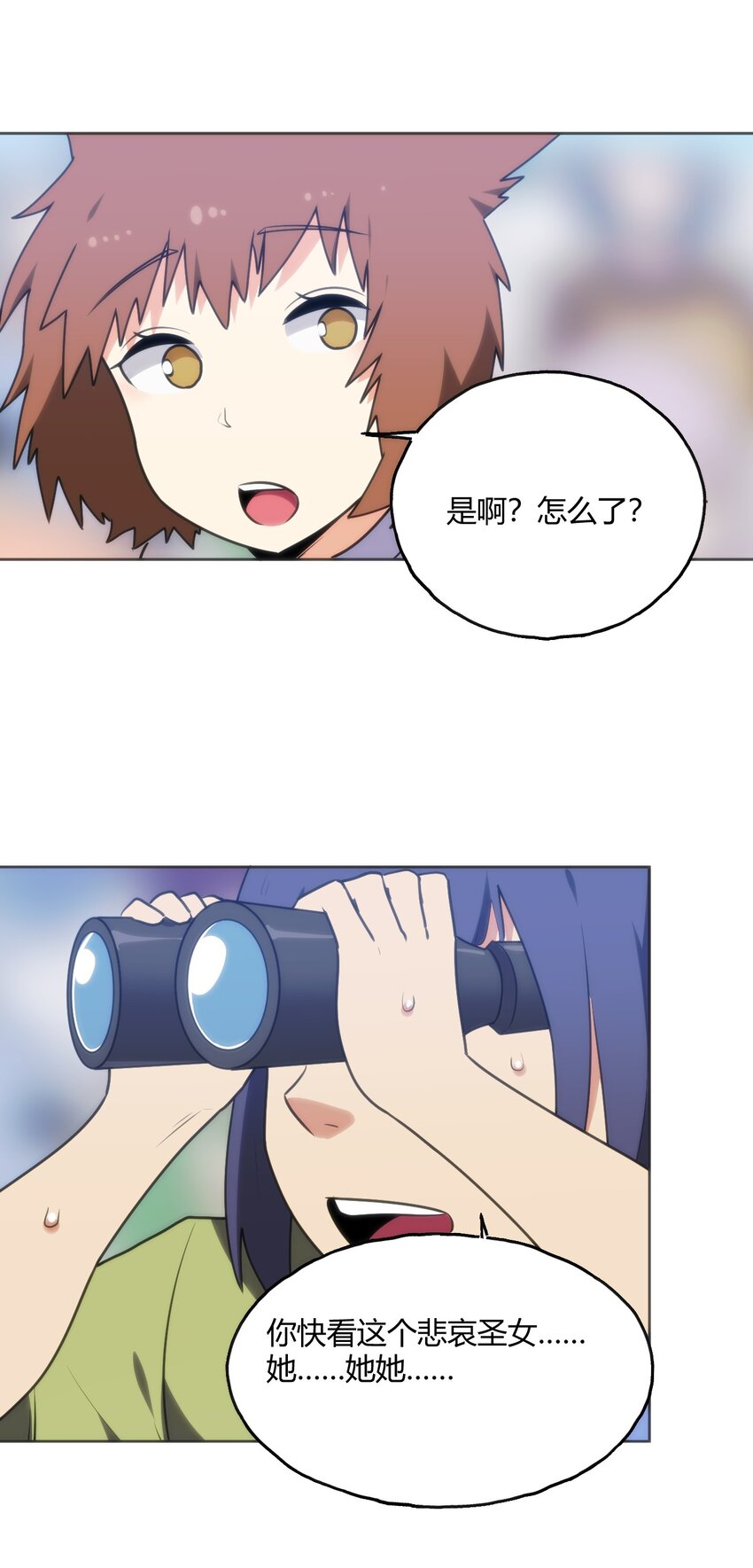 150 六颗泪滴的面相38