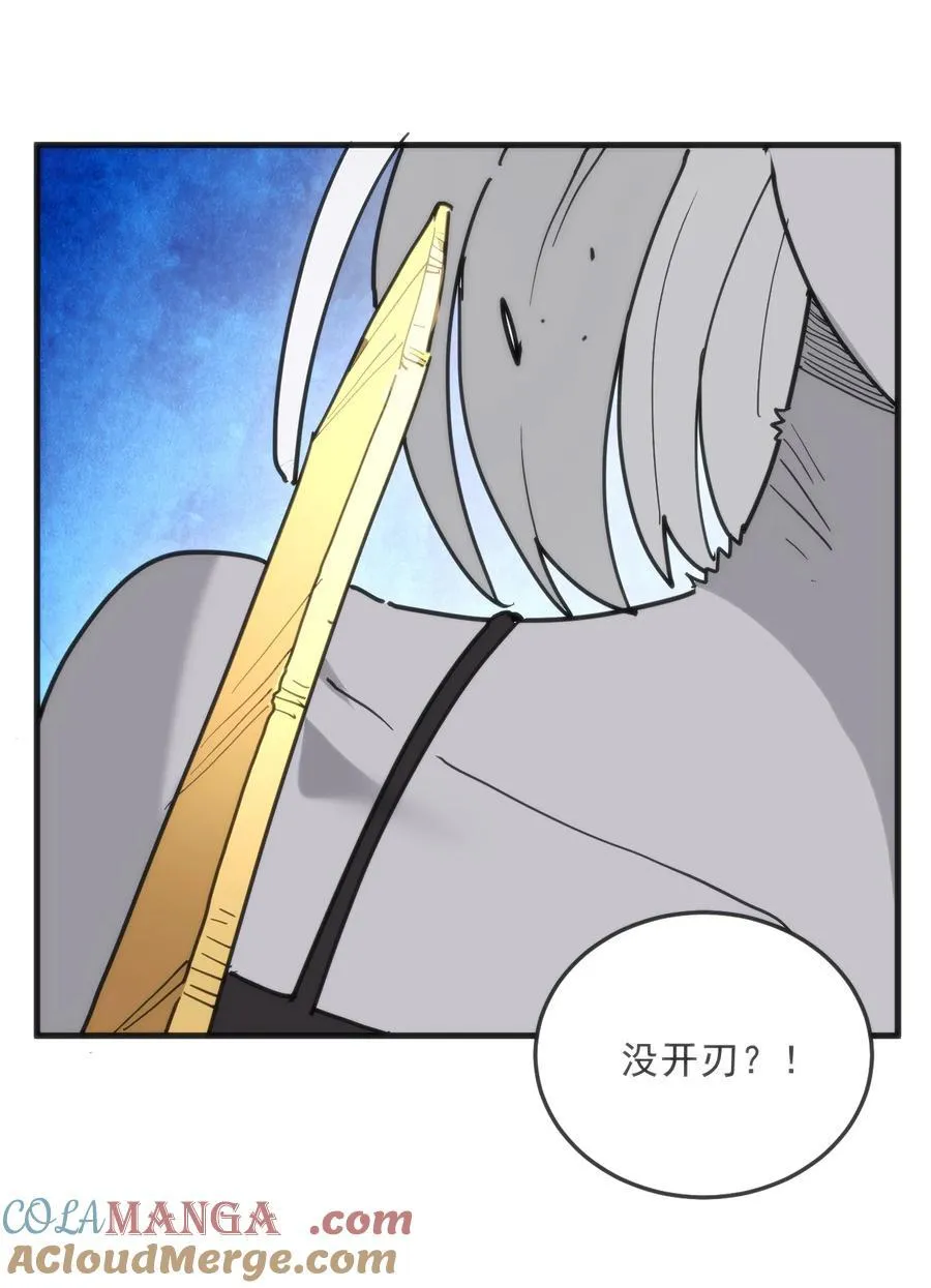 333 伏影刀54