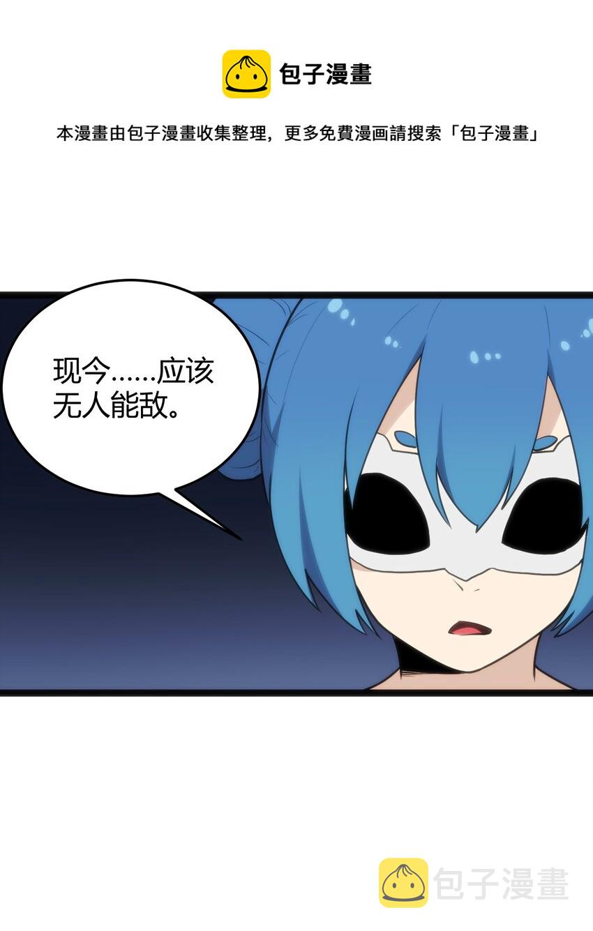 123 圣水恋人4