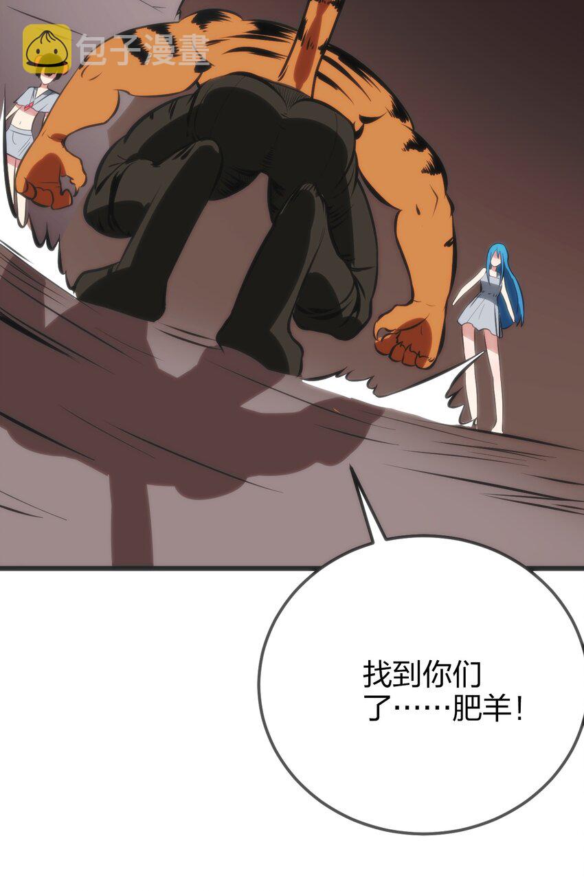 079 嚯！哈！嘿！36