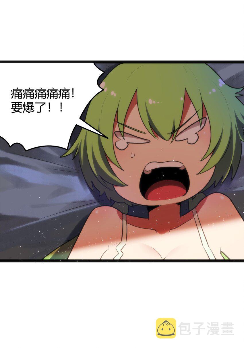 105 要给你点惩罚才行~15
