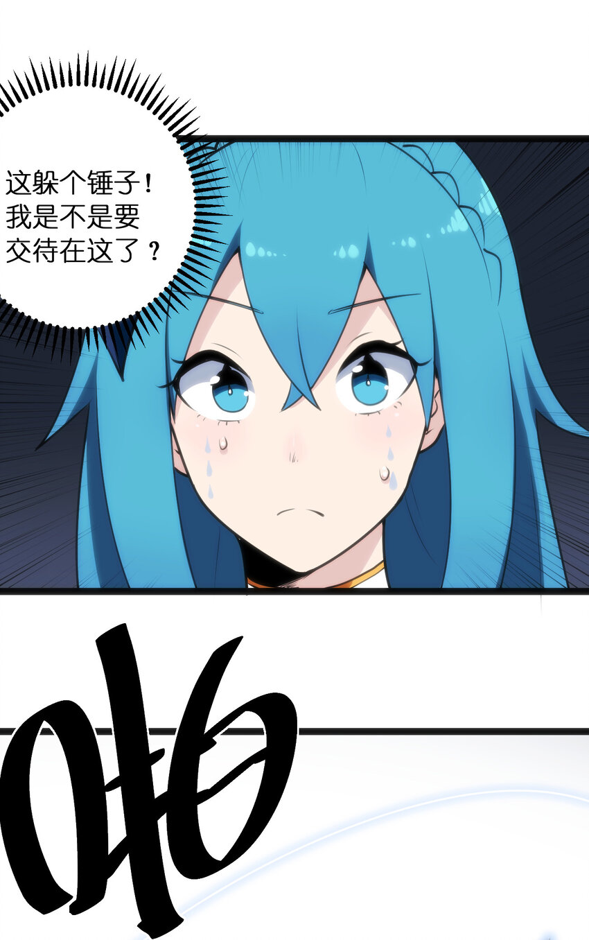 033 前后夹击34