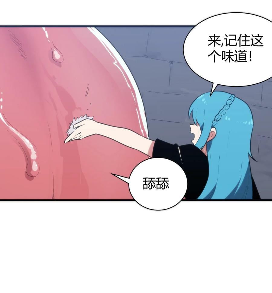 234 一样的石圣母43
