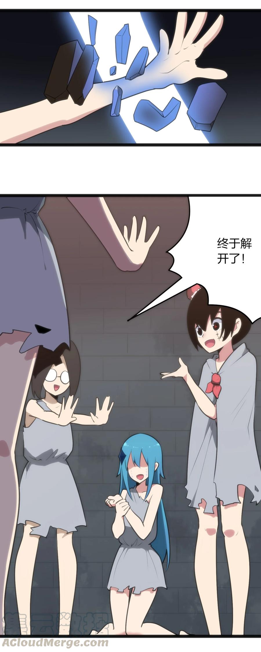 056 魂术36