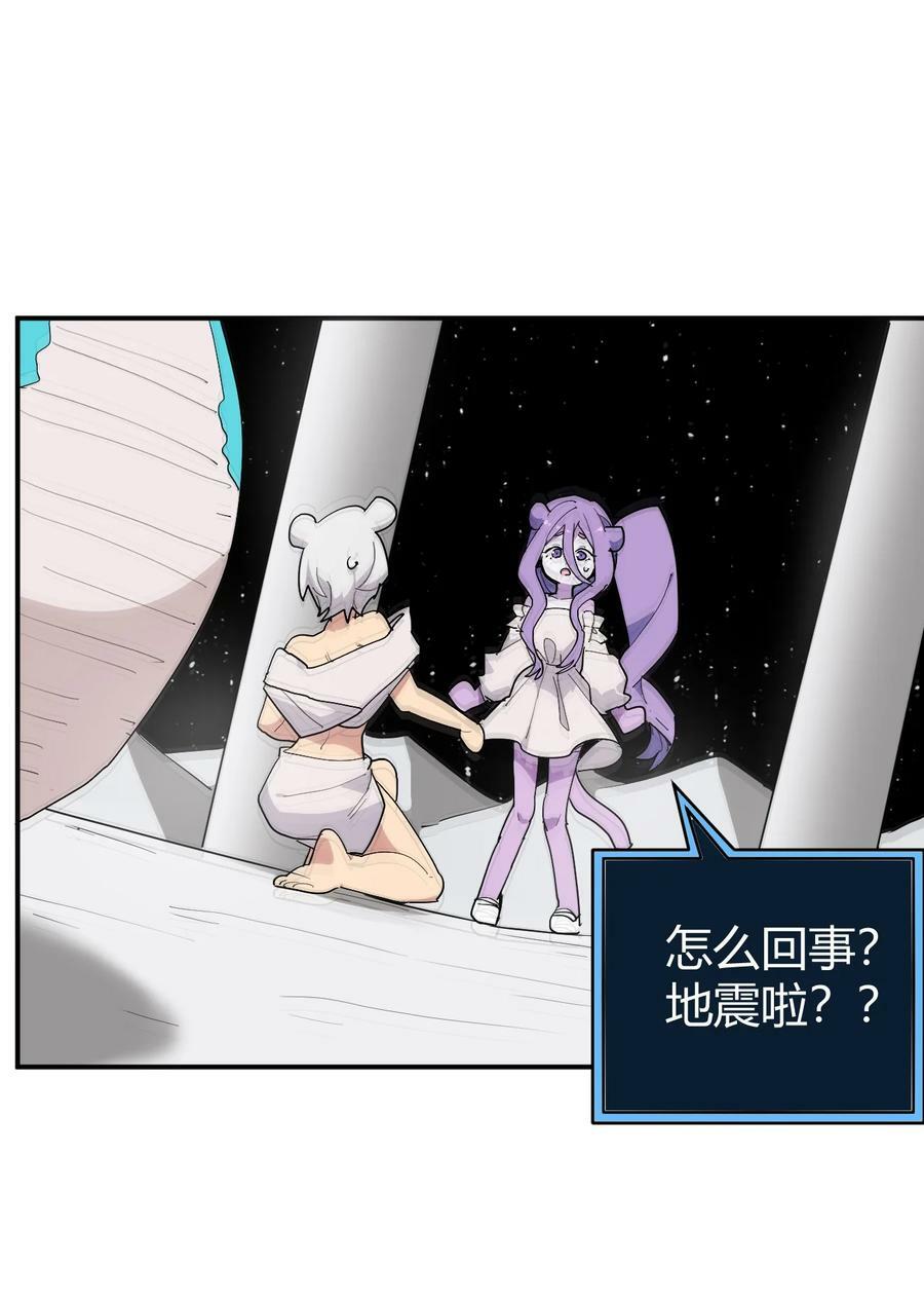 261 白月主的分身25