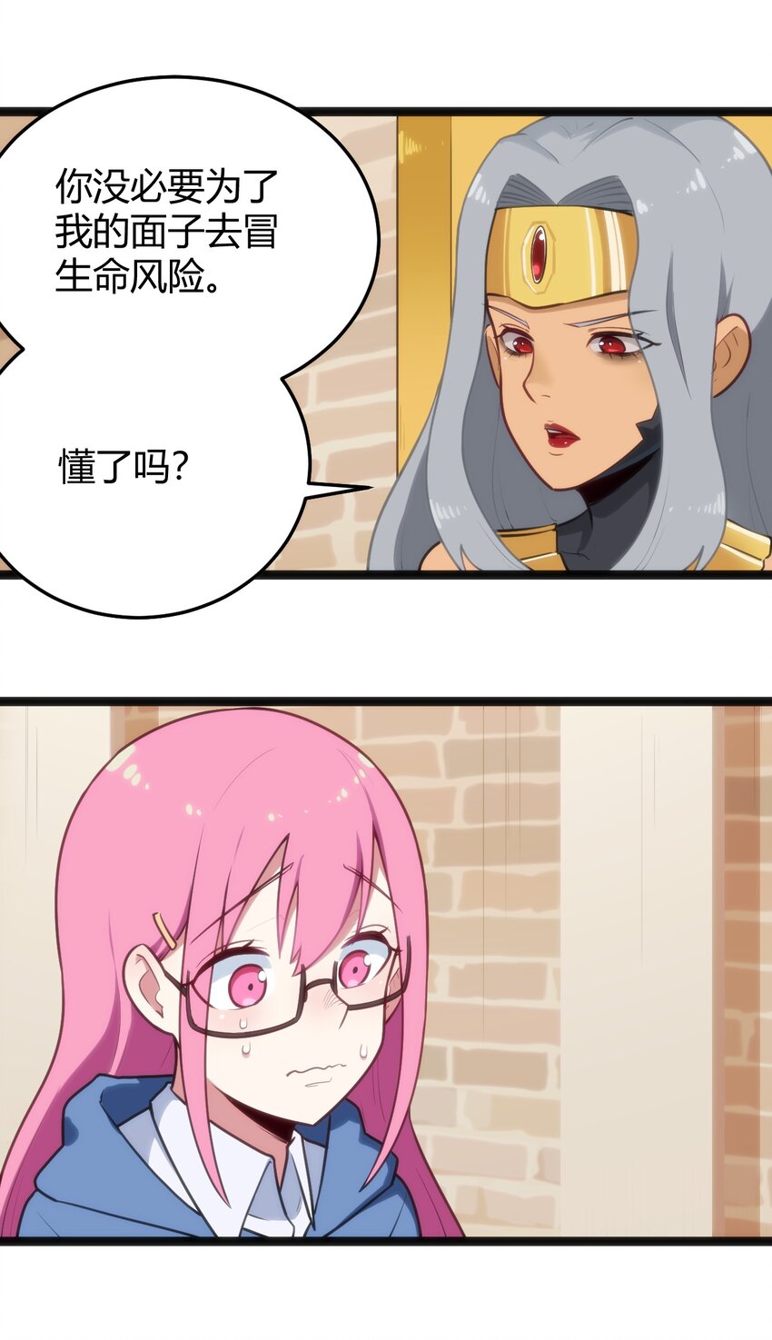 136 力量……回来了！21