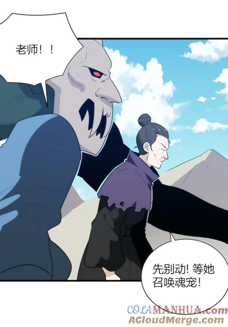 245 那轻点好了33
