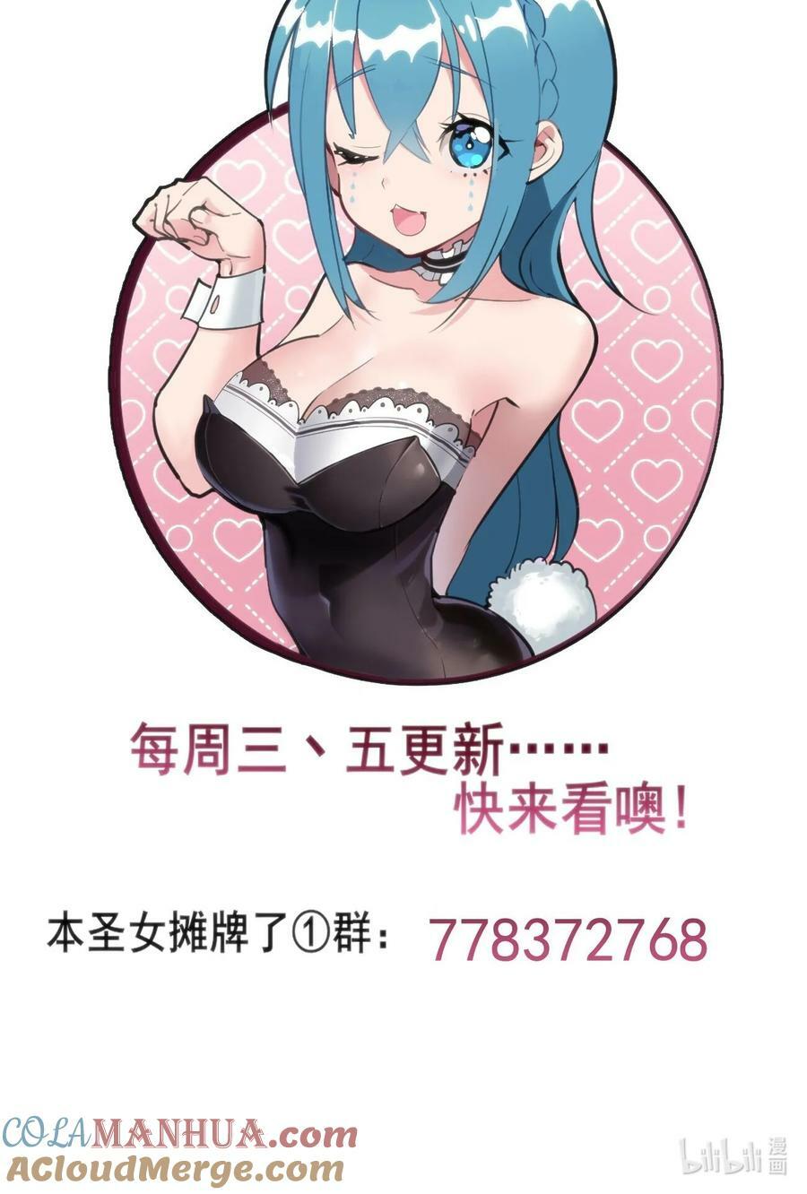 230 补偿57