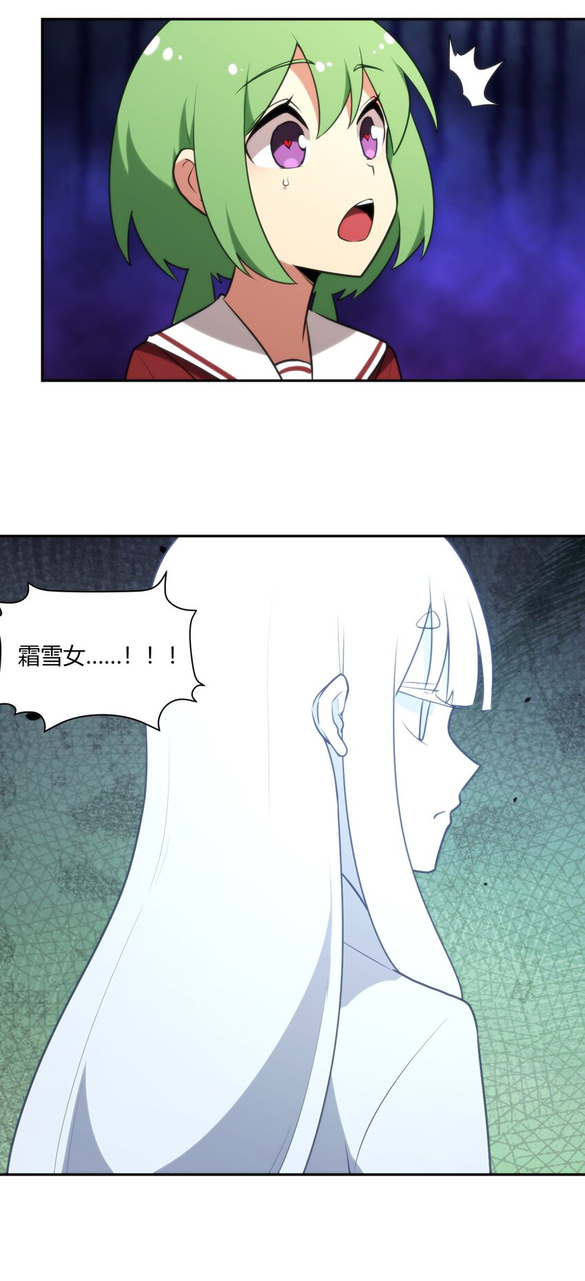 160 雪君主的目的22