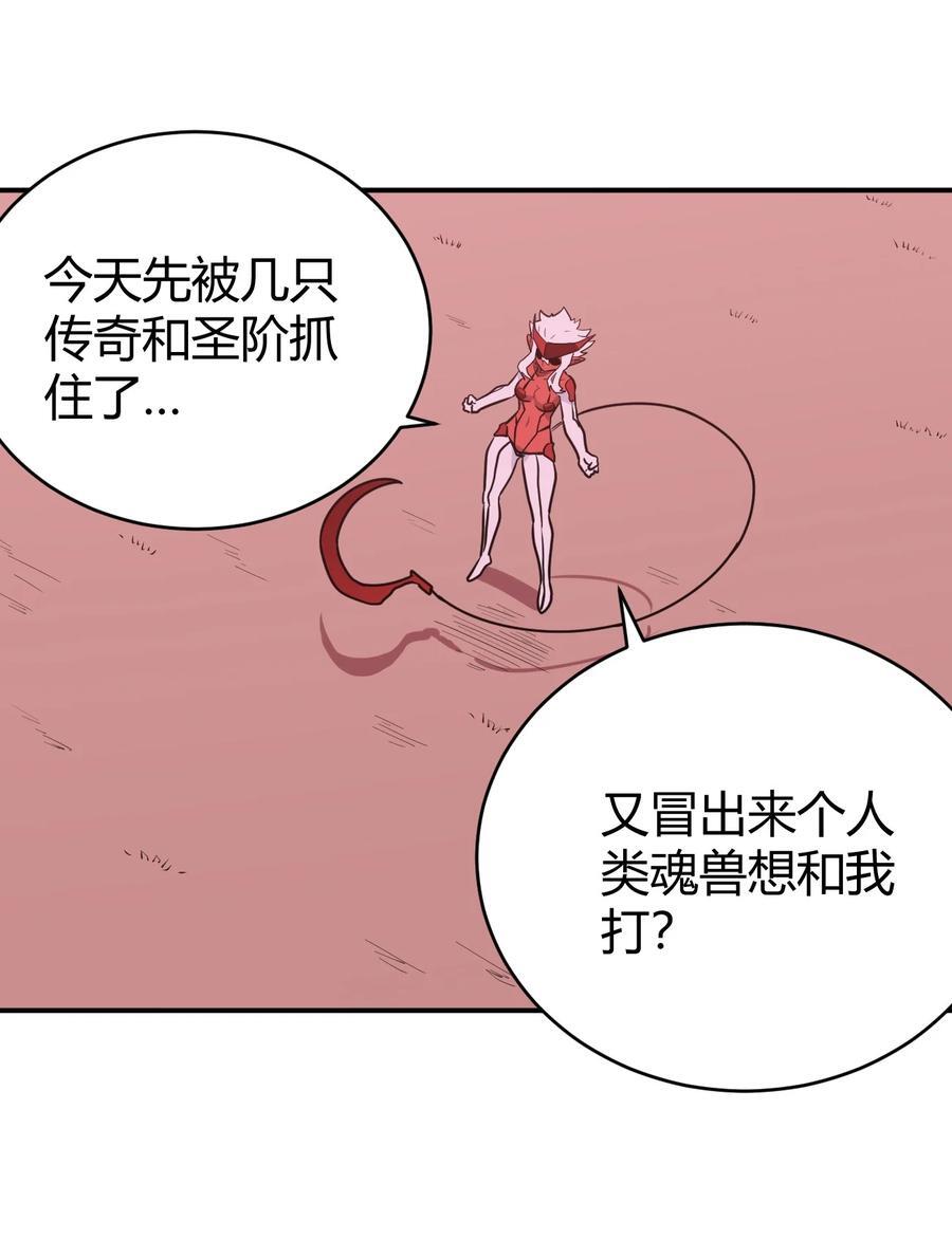 276 陇湖玉妾29