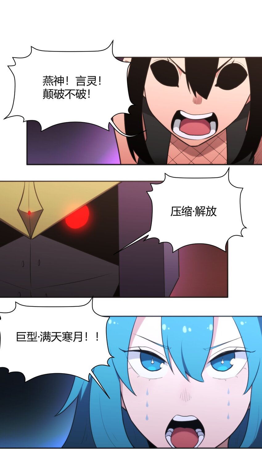 186 杀妈一刀44