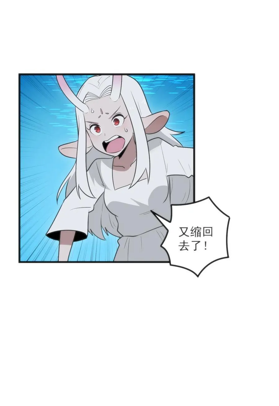 330 堕天契约19