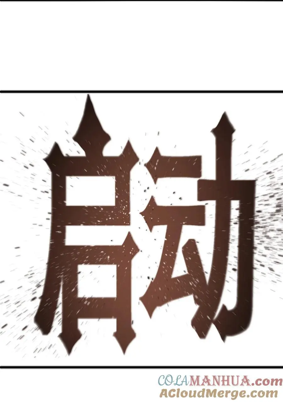 308 冰冠皇帝36