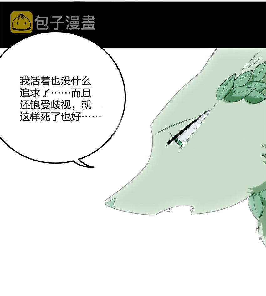 006 第二魂宠28