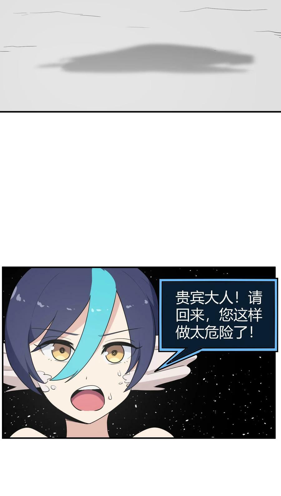 259 侍君者29