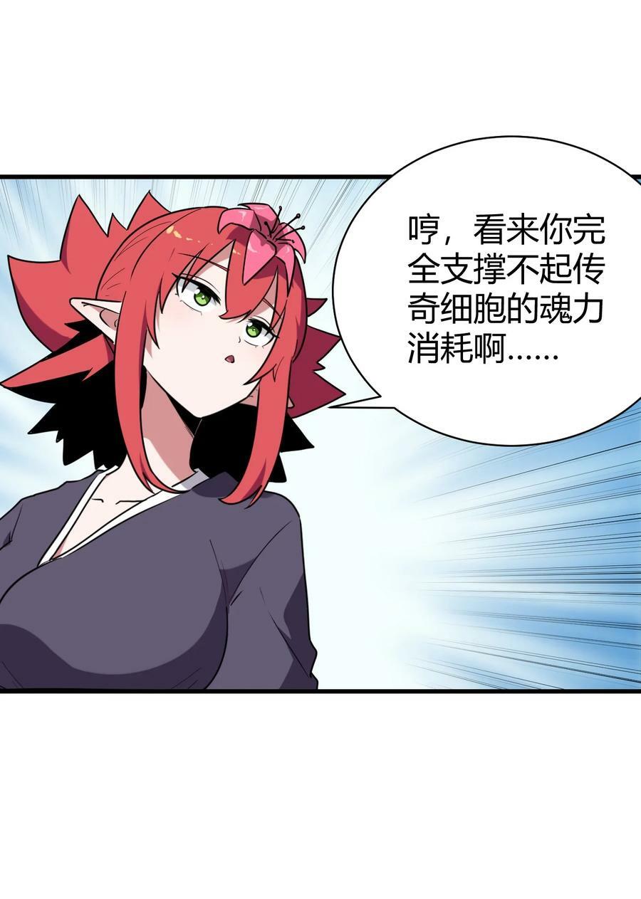 252 阴气58